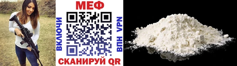 Все наркотики Асино Кокаин  Псилоцибиновые грибы  Меф  A-PVP 