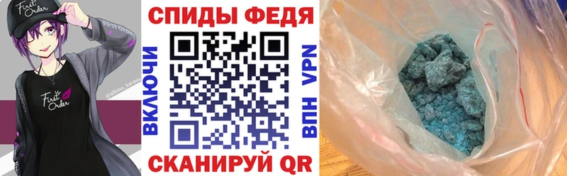 АМФЕТАМИН Розовый  Асино 