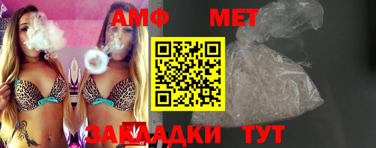 АМФ  Amphetamine  Асино  Амфетамин 97% 