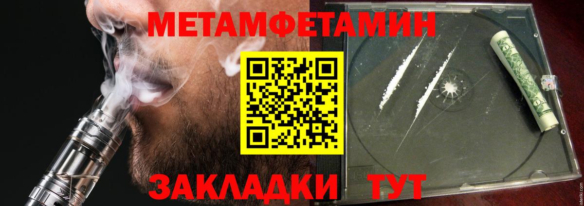 Amphetamine Premium Асино