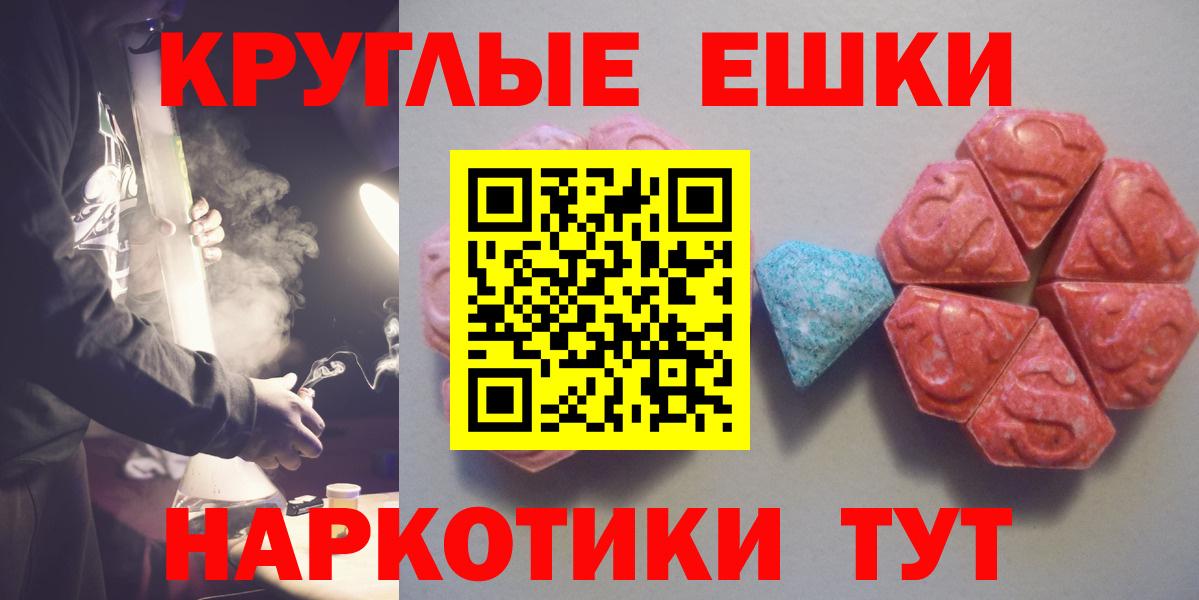 ЭКСТАЗИ VHQ Асино