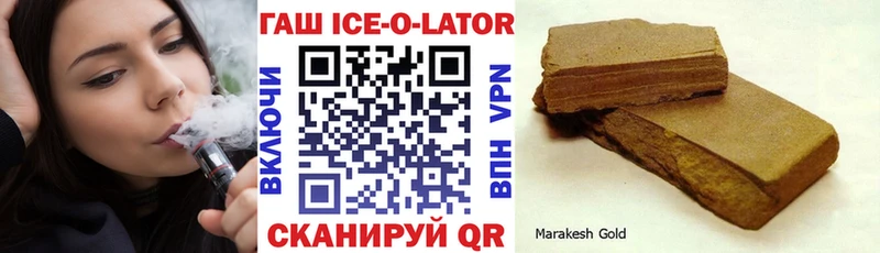 Гашиш Premium Асино