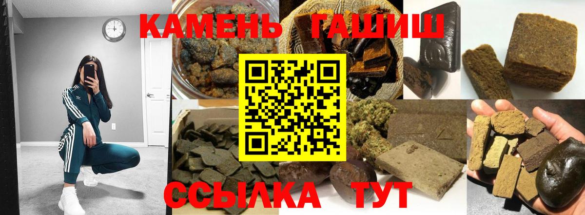 ГАШ AMNESIA HAZE  Асино  ГАШИШ VHQ 