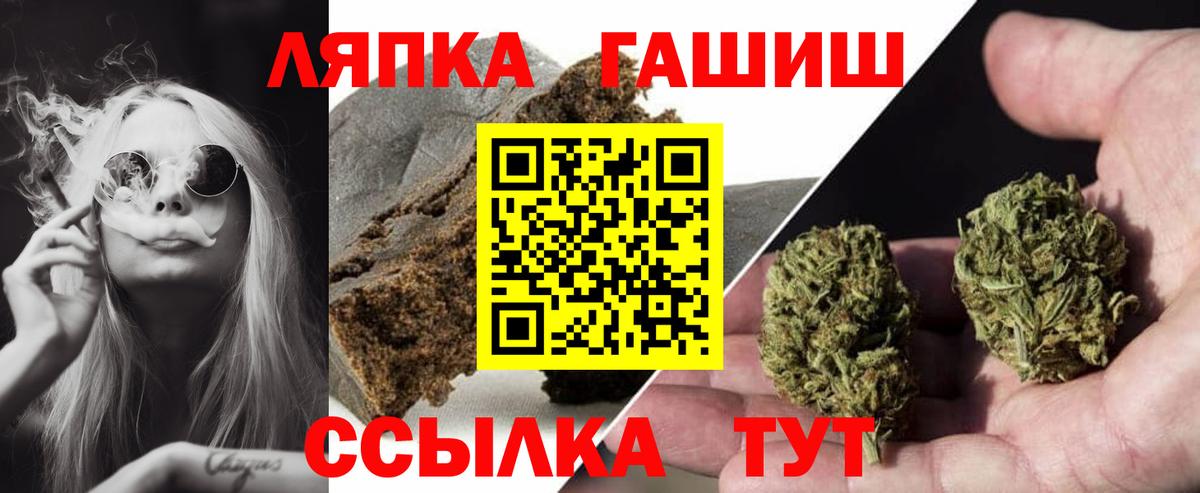 Асино  ГАШИШ убойный  Вход с VPN  закладки  ГАШ Изолятор 