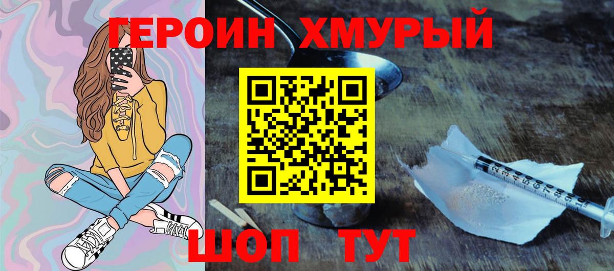 A PVP Асино
