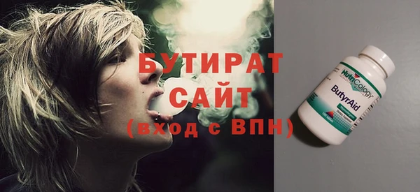 гашик Аша