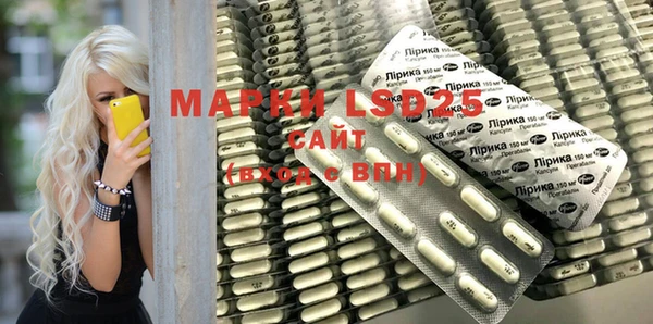 MDMA Premium VHQ Новокубанск