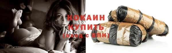 кристаллы Бежецк