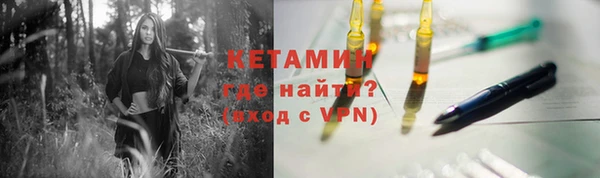 MDMA Premium VHQ Новокубанск