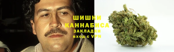 MDMA Premium VHQ Новокубанск