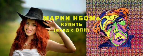 прущая мука Белая Холуница
