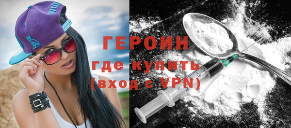 синтетический гашиш Абдулино