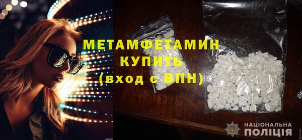героин Новозыбков