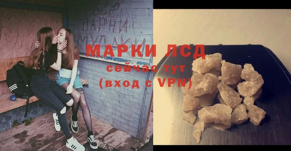 амф Ахтубинск