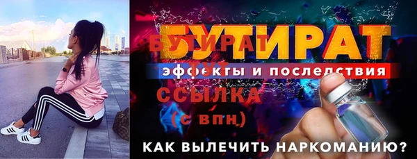 гашик Нягань