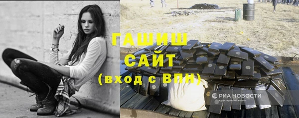 героин Новозыбков