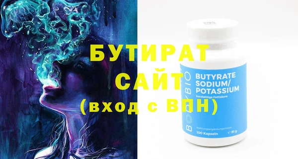 героин Новозыбков