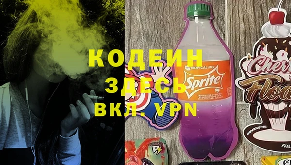 кокаин перу Новодвинск
