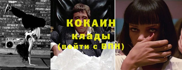 MDMA Premium VHQ Новокубанск
