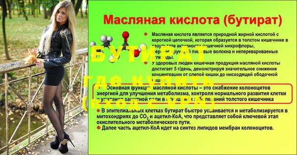 MDMA Няндома