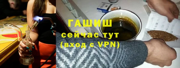 MDMA Premium VHQ Новокубанск