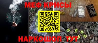 прущая мука Аргун