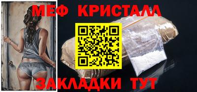 мет Апрелевка