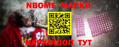 герыч Апшеронск