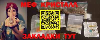 мет Апрелевка