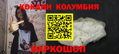прущая мука Аргун