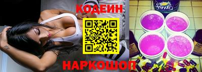 спиды Абинск