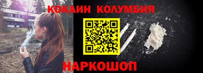 спиды Абинск