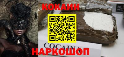 прущая мука Аргун