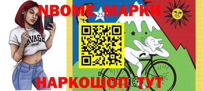 герыч Апшеронск