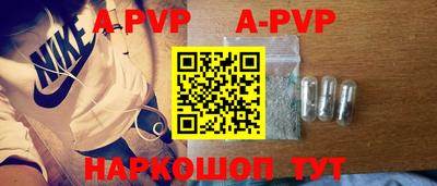 прущая мука Аргун