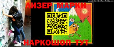 герыч Апшеронск