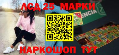 спиды Абинск