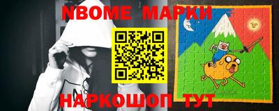 мефедрон Балаково