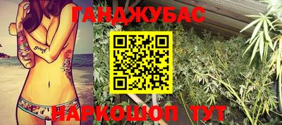 герыч Апшеронск