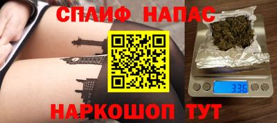 мефедрон Балаково