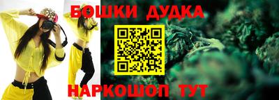 герыч Апшеронск
