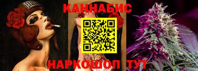 герыч Апшеронск