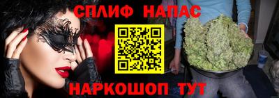 альфа пвп VHQ Абакан