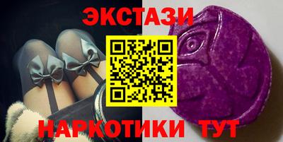 спиды Абинск