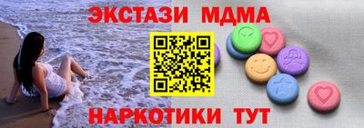 мет Апрелевка