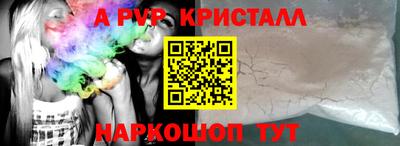герыч Апшеронск