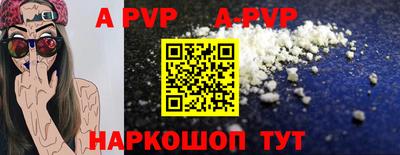 прущая мука Аргун