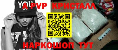 прущая мука Аргун