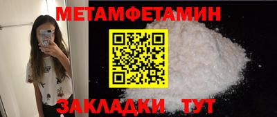 герыч Апшеронск