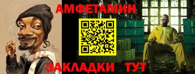 герыч Апшеронск